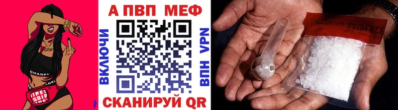 А ПВП крисы CK Неман