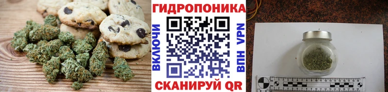 Еда ТГК марихуана Неман