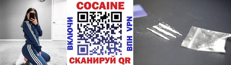 где продают   Неман  Cocaine VHQ 