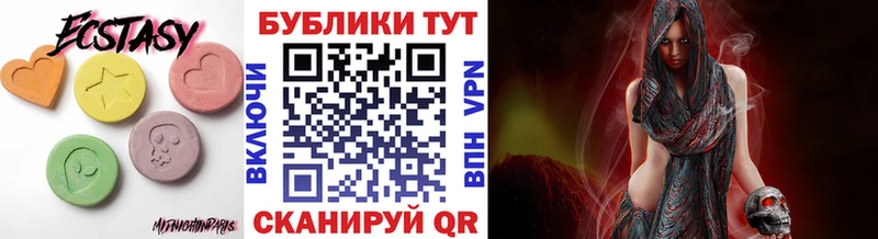 ЭКСТАЗИ TESLA кракен зеркало мориарти официальный сайт Неман
