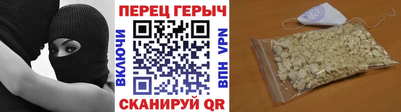 Героин хмурый  наркошоп  hydra зеркало  Неман 