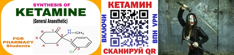купить наркотики сайты Неман КЕТАМИН ketamine