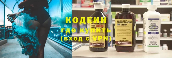 мяу мяу кристалл Приозерск