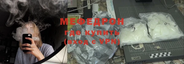 ALPHA PVP Богородицк