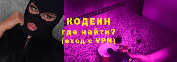 синтетический гашиш Белоозёрский