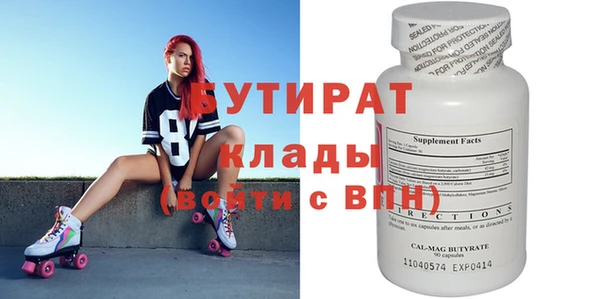 синтетический гашиш Белоозёрский