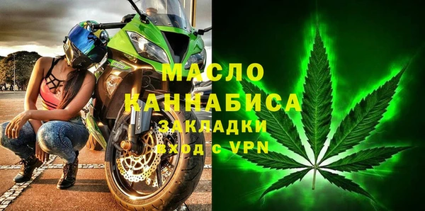 MDMA Пролетарск