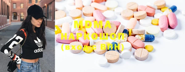 MDMA Пролетарск