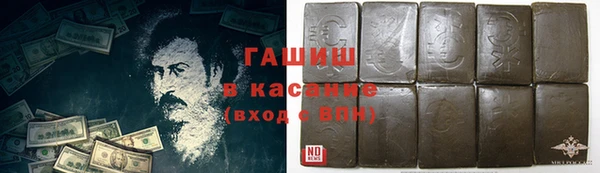 первитин Богородск