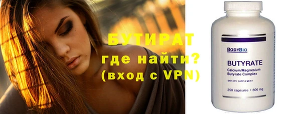 МДПВ Белокуриха