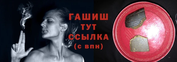 мефедрон VHQ Богданович