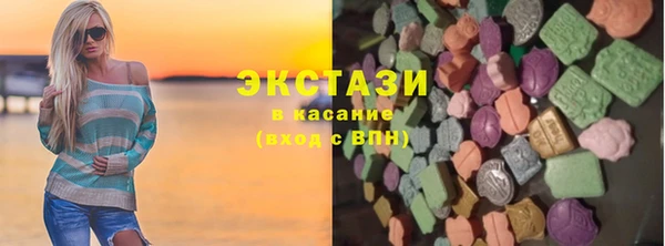 синтетический гашиш Белоозёрский