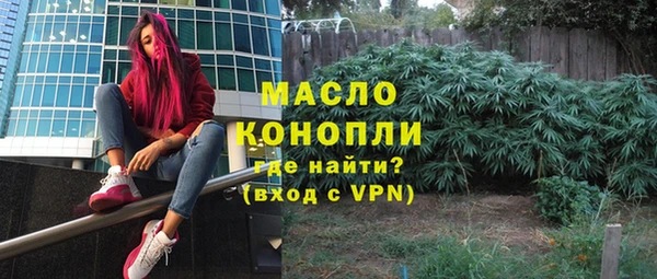 синтетический гашиш Белоозёрский