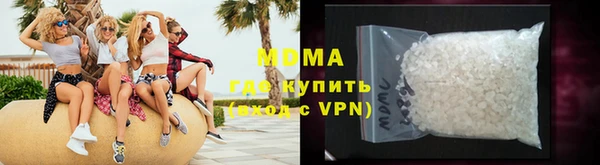 мефедрон VHQ Богданович