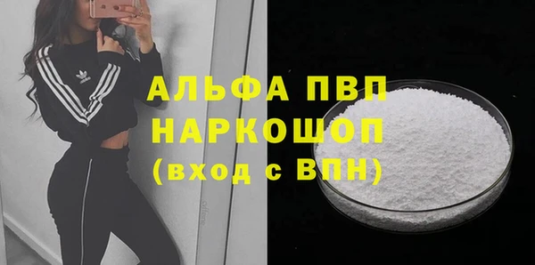 мефедрон VHQ Богданович