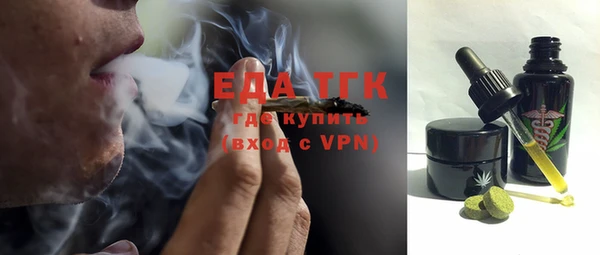 мефедрон VHQ Богданович
