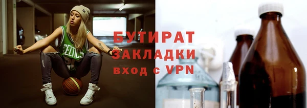 первитин Богородск
