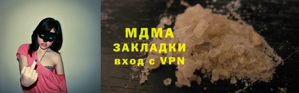 MDMA Пролетарск