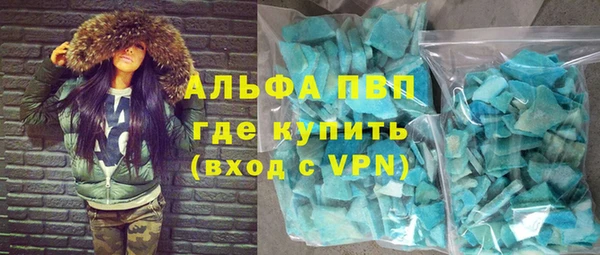 а пвп мука Беломорск