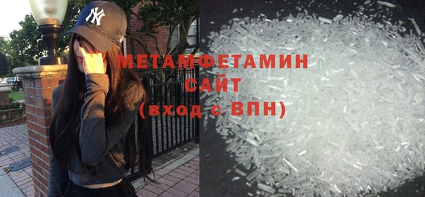 мяу мяу кристалл Приозерск