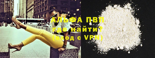 МДПВ Белокуриха