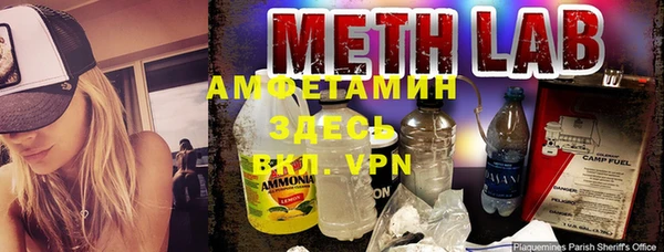 MDMA Пролетарск