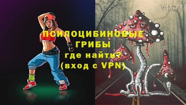 синтетический гашиш Белоозёрский