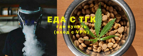 а пвп мука Беломорск