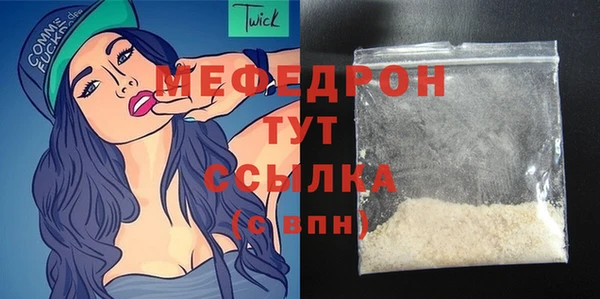 ALPHA PVP Богородицк