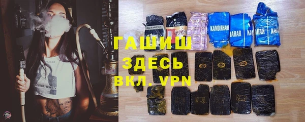первитин Богородск