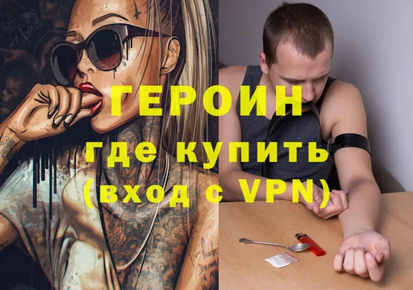 первитин Богородск