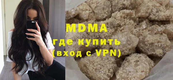 первитин Богородск