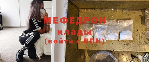 синтетический гашиш Белоозёрский