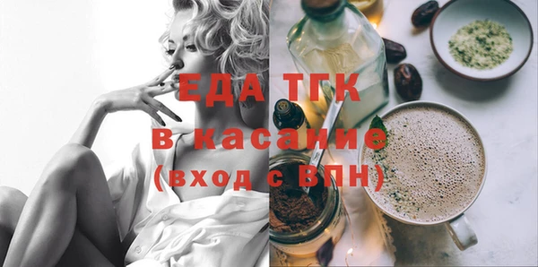 мефедрон VHQ Богданович