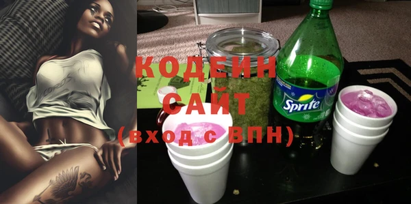 мяу мяу кристалл Приозерск