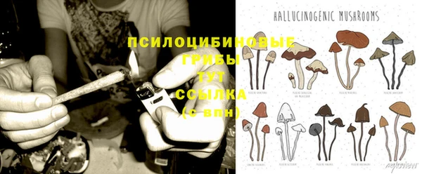синтетический гашиш Белоозёрский