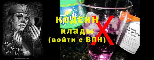 мяу мяу кристалл Приозерск