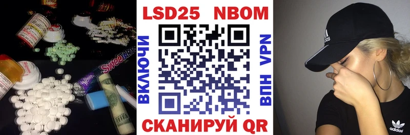 Лсд 25 экстази кислота  Неман 