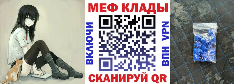 где купить наркоту  Неман  Меф кристаллы 