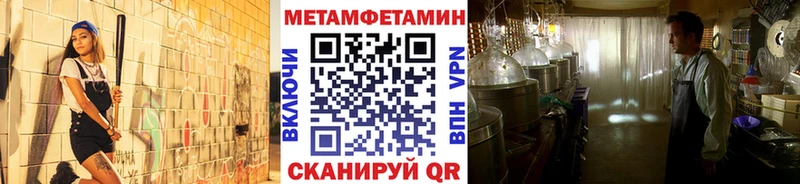 Первитин Декстрометамфетамин 99.9%  как найти наркотики  Неман 