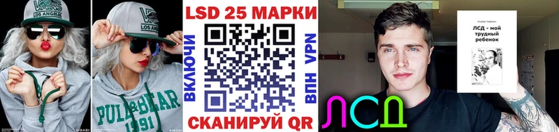 Марки N-bome 1500мкг  что такое наркотик  Неман 