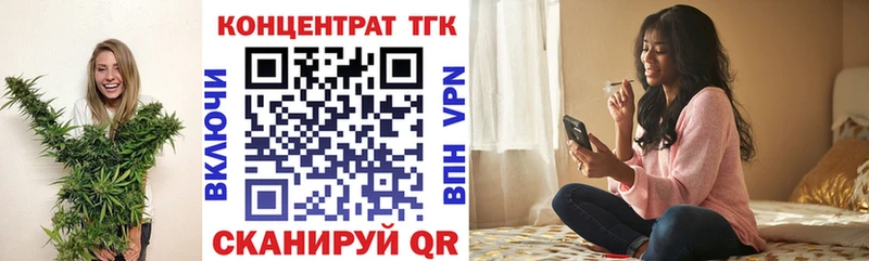 Дистиллят ТГК THC oil  купить наркотики сайты  Неман 
