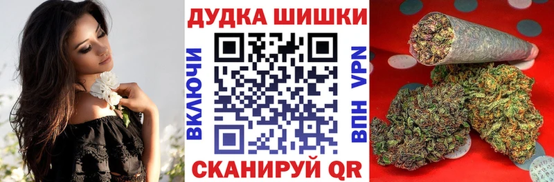 мега ссылки  Неман  Бошки Шишки конопля 